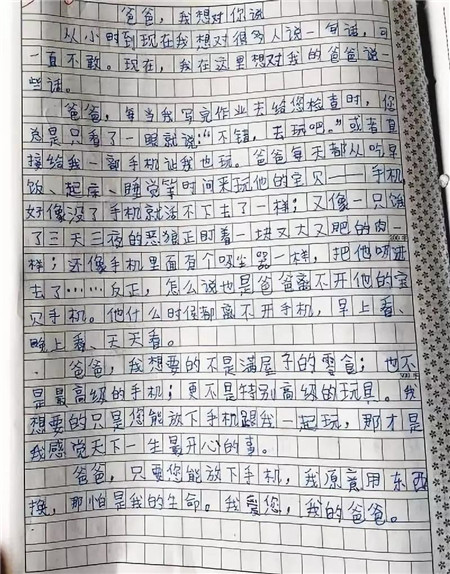 1548395778434664.jpg 微信图片_20190125135406.jpg
